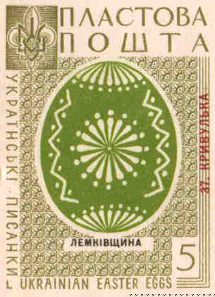egg 37